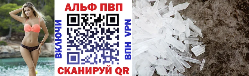Наркошоп купить Кокаин  А ПВП  ГАШИШ  Меф  Саратов