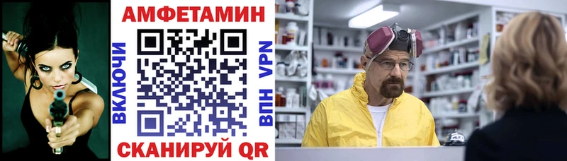 Купить закладки  Саратов  Amphetamine 97% 