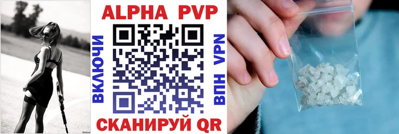 Alpha-PVP Crystall  Купить закладки  Саратов 