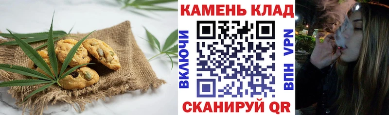 Купить где  Саратов  Еда ТГК конопля 