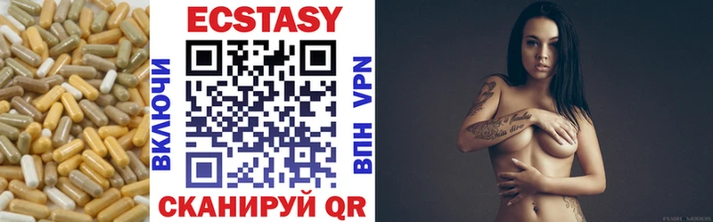 Экстази 99%  Купить  Саратов 