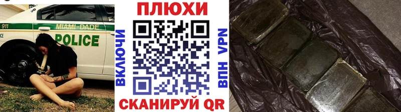 ГАШ ice o lator Саратов