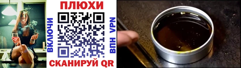 ГАШИШ хэш  Купить закладки  Саратов 