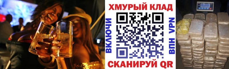 ГЕРОИН VHQ  Купить  Саратов 