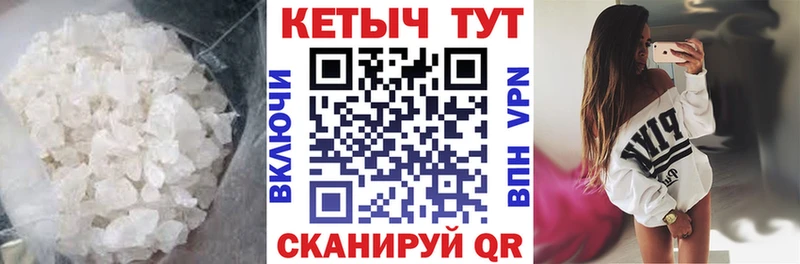 Кетамин VHQ  Купить где  Саратов 