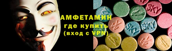 MESCALINE Фурманов