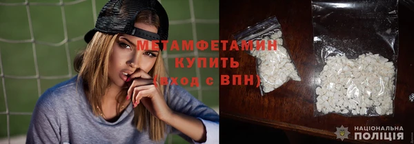 mdma Усмань