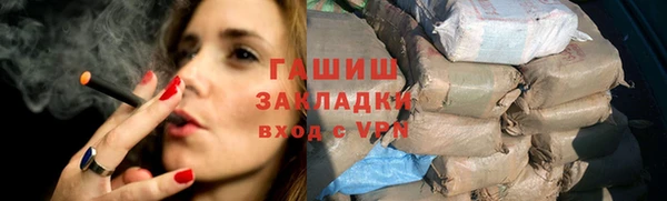 MESCALINE Фурманов