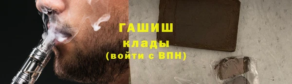 MESCALINE Фурманов