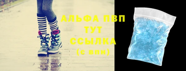 MESCALINE Фурманов