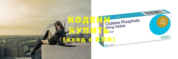 MESCALINE Фурманов