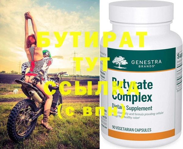 MESCALINE Фурманов