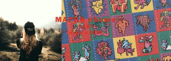 гашик Усолье-Сибирское