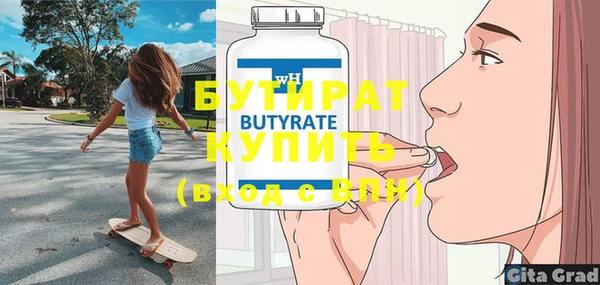 скорость Усинск