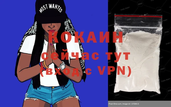 соль ск Ханты-Мансийск