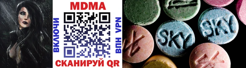 Купить закладки  Саратов  MDMA Molly 