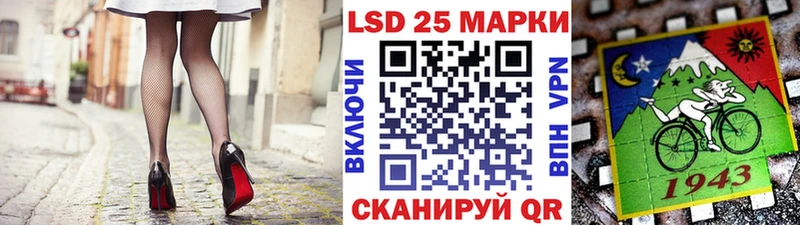 Купить где  Саратов  Марки 25I-NBOMe 1,5мг 