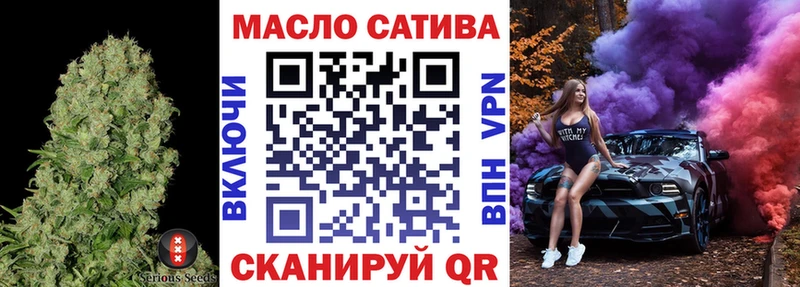 Купить  Саратов  ТГК THC oil 