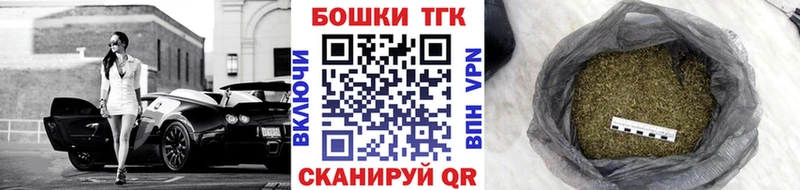 Купить где  Саратов  Бошки марихуана AK-47 